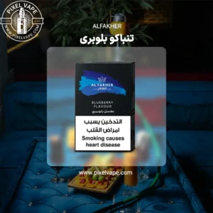 ALFAKHER GUM BLUEBERRY TOBACCO 50g