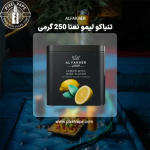 ALFAKHER LEMON WITH MINT TOBACCO 250g