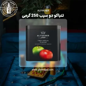 ALFAKHER TWO APPLES TOBACCO 250g