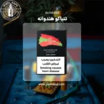 ALFAKHER WATERMELON TOBACCO 50g