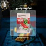 BANG BANG ICE WATERMELON TOBACCO 50g