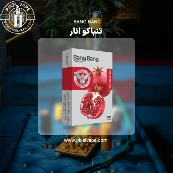 BANG BANG POMEGRENATE TOBACCO 50g