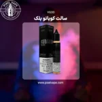 CUBANO BLACK VGOD SALT 30 ml