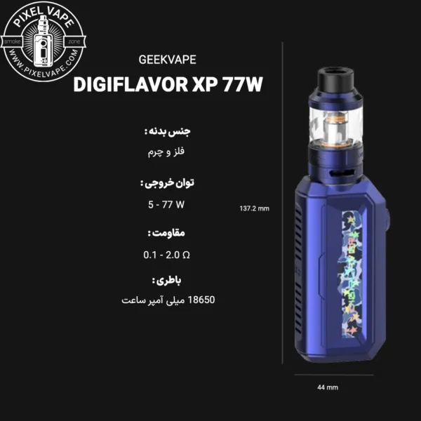 GEEKVAPE DIGIFLAVOR XP 77W KIT VAPE full dedtial - ویپ گیک ویپ دیجی فلیور ایکس پی 77 اطلاعات کامل