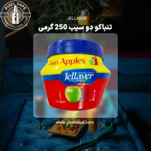 JELLAYER TOBACCO two apples 250g