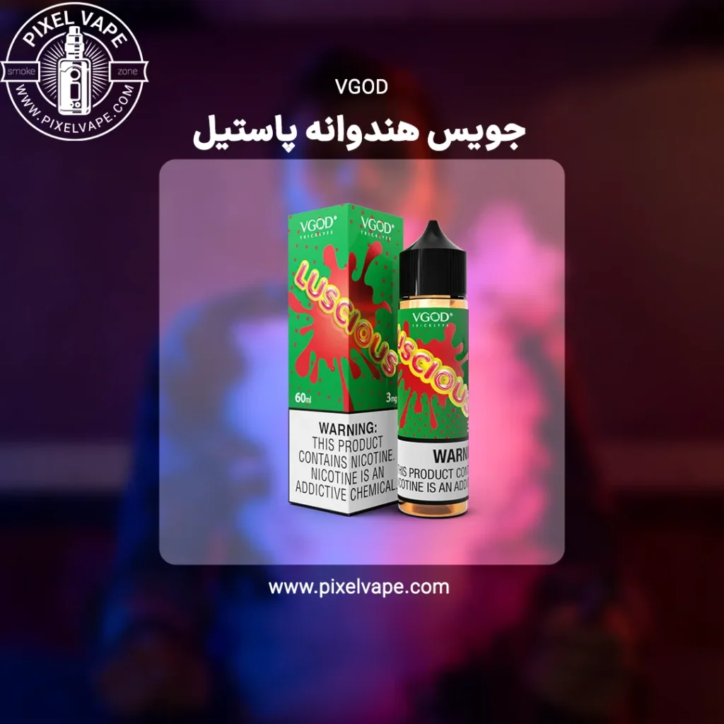 LUSCIOUS VGOD JUICE 60 ml