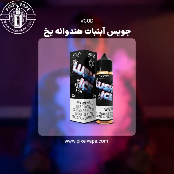 LUSH ICE VGOD JUICE 60 ml