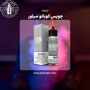 SILVER CUBANO VGOD JUICE 60 ml