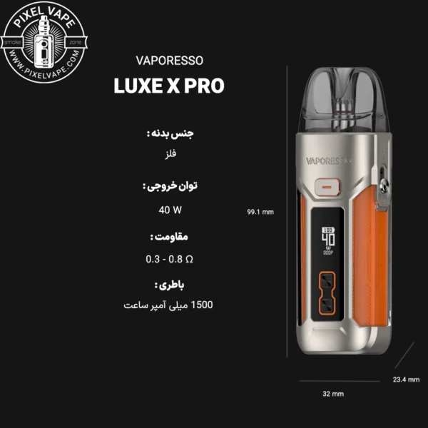 VAPORESSO LUXE X PRO PODMOD FULL DETAIL - اطلاعات کامل پادماد ویپرسو لوکس ایکس پرو