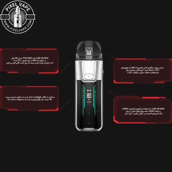 VAPORESSO LUXE XR MAX PODMOD DETAIL - جزئیات پادماد ویپرسو لوکس ایکس آر مکس