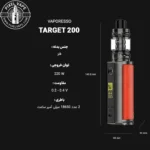 VAPORESSO TARGET 200 FULL DETAIL - اطلاعات کامل ویپ ویپرسو تارگت 200