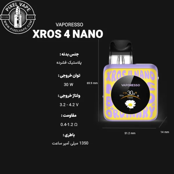 VAPORESSO XROS 4 NANO DETAIL - پادماد ویپرسو ایکسراس 4 نانو جزئیات کامل