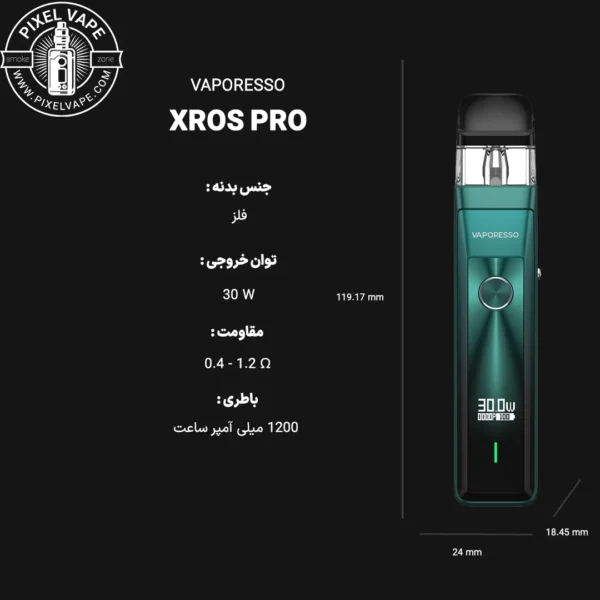 VAPORESSO XROS PRO PODMOD DETAIL - پادماد ویپرسو ایکسراس پرو مشخصات فنی