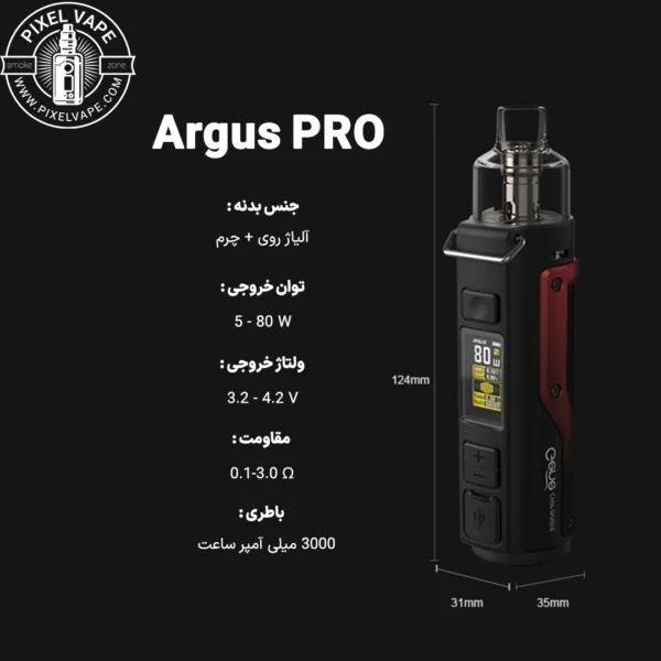 VOOPOO ARGUS pro podmod DETAIL - پادماد آرگاس پرو برند ووپو مشخصات دستگاه