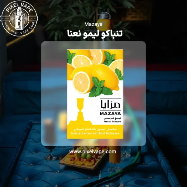 تنباکو lemon with mint مزایا