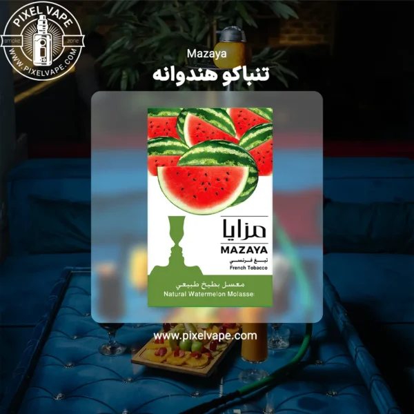 تنباکو watermelon مزایا