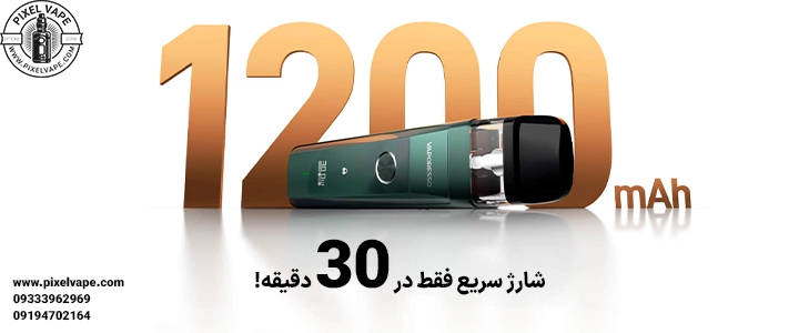 باطری 1200 میلی آمپر ویپرسو ایکسراس پرو، ویپرسو ایکسراس پرو، ویپرسو اکسراس، ویپرسو اکسراس پرو، اکسراس پرو پاد، خرید پادماد ویپرسو ایکسراس پرو، خرید اکسراس پرو، خرید xros pro، خرید ویپرسو xros pro، ,d\vs, hd;svhs \v,