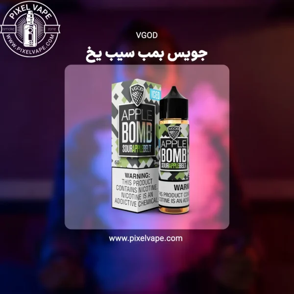 ICE APPLE BOMB VGOD JUICE 60 ml