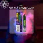 KIWI PASSION FRUIT GUAVA NASTY juice 60 ml