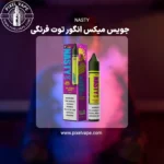 MIX BERRIES GRAPE NASTY juice 60 ml