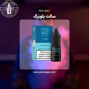 POD SALT BLUE BERG SALT