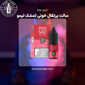 POD SALT PINK HAZE SALT