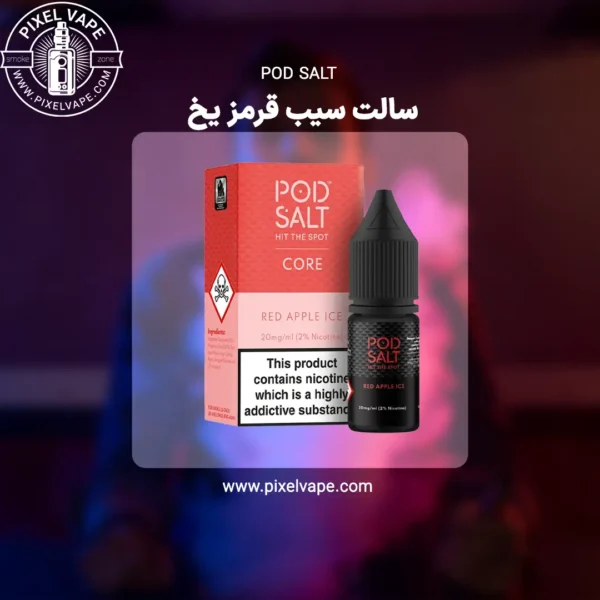 POD SALT RED APPLE ICE SALT