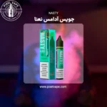 SPEARMINT NASTY juice 60 ml