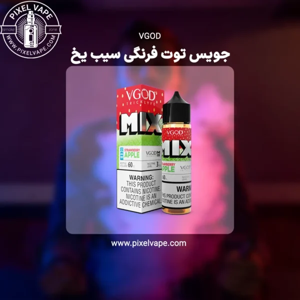 STRAWBERRY APPLE ICE VGOD JUICE 60 ml