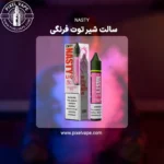 STRAWBERRY MILK NASTY SALT 35 ml