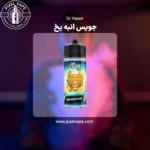 جویس انبه یخ دکتر ویپز 60 میل،dr vapes mango ice، juice 120 ml، جویس دکتر ویپز،جویس دکتر ویپس،جویس دکترویپز،جویس دکترویپس،جویس dr vapes،جویس دکتر ویپ،جویس دکتر وایپز، Dr. Vapes juice، Dr Vapes e-liquid،Dr Vapes vape juice