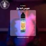 جویس انبه یخ دکتر ویپز 60 میل،dr vapes mango ice، juice 60 ml، جویس دکتر ویپز،جویس دکتر ویپس،جویس دکترویپز،جویس دکترویپس،جویس dr vapes،جویس دکتر ویپ،جویس دکتر وایپز، Dr. Vapes juice، Dr Vapes e-liquid،Dr Vapes vape juice