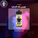 Dr. vapes black custard juice 120 ml