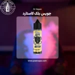 Dr. vapes black custard juice 60 ml