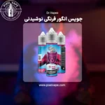 Dr. vapes blackcurrant cold drink pink ice 60 ml