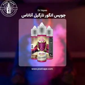 Dr. vapes blackcurrant pinapple coconut pink colada 60 ml