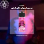 Dr. vapes blackcurrant smoothie pink smoothie 120 ml