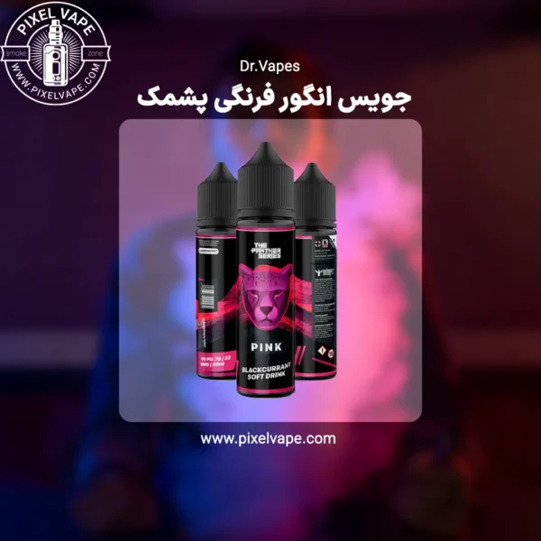 Dr. vapes blackcurrant soft drinks pink 60 ml