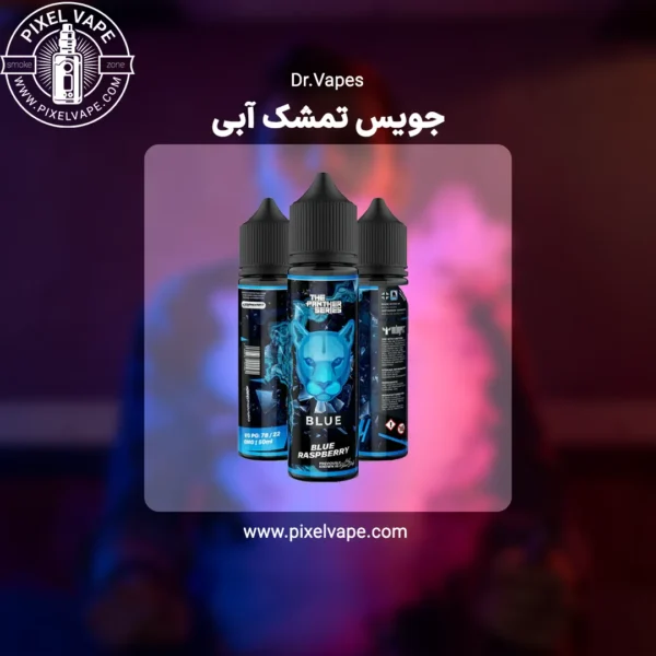 Dr. vapes blue raspberry juice 60 ml