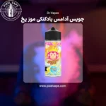 Dr. vapes bubblegum kings banana ice juice 120 ml