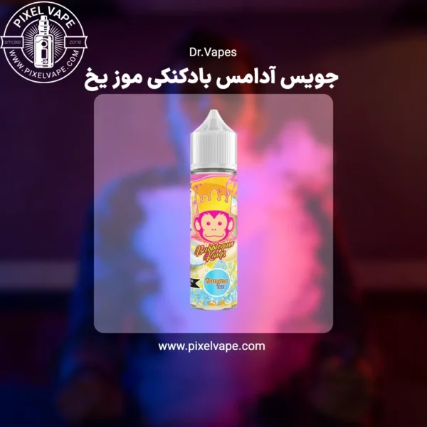 Dr. vapes bubblegum kings banana ice juice 60 ml