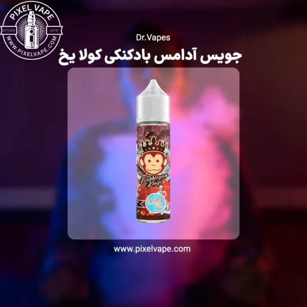 Dr. vapes bubblegum kings cola ice juice 60 ml