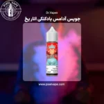 Dr. vapes bubblegum kings pomegrnate ice juice 60 ml