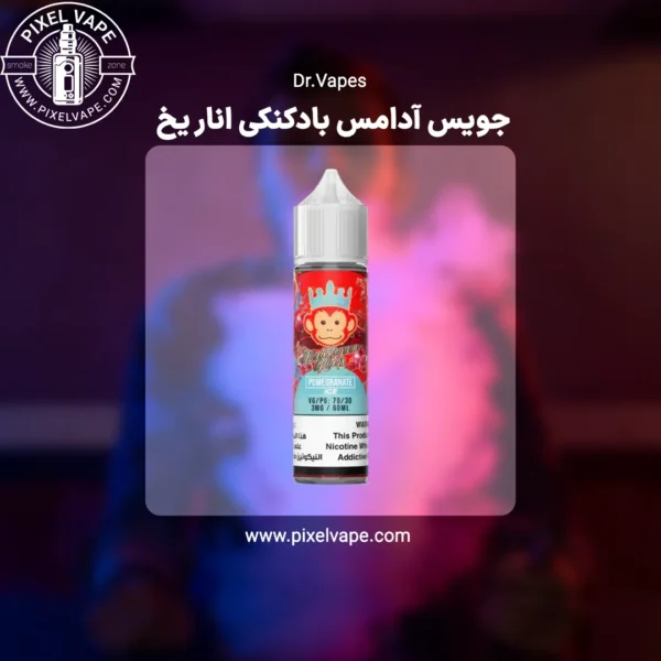 Dr. vapes bubblegum kings pomegrnate ice juice 60 ml