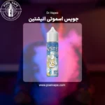 Dr. vapes einstein juice 60 ml