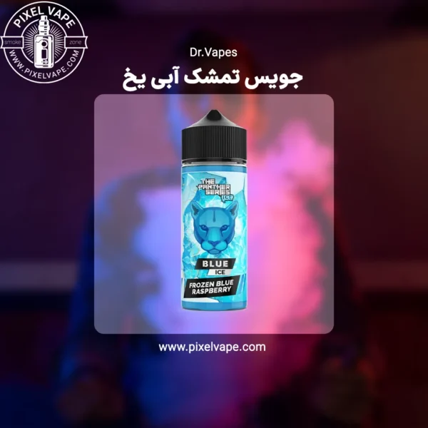 Dr. vapes frozen blue raspberry ice juice 120 ml