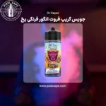 Dr. vapes frozen grapefruit & blackcurrant pink royal juice 120 ml