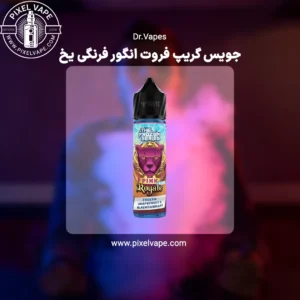 Dr. vapes frozen grapefruit & blackcurrant pink royal juice 60 ml