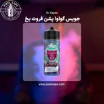 Dr. vapes frozen guava passionfruits blackcurrant pink crazy juice 120 ml