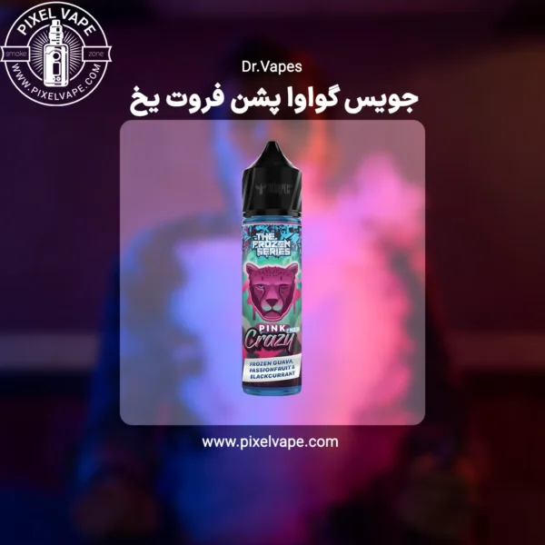 Dr. vapes frozen guava passionfruits blackcurrant pink crazy juice 60 ml